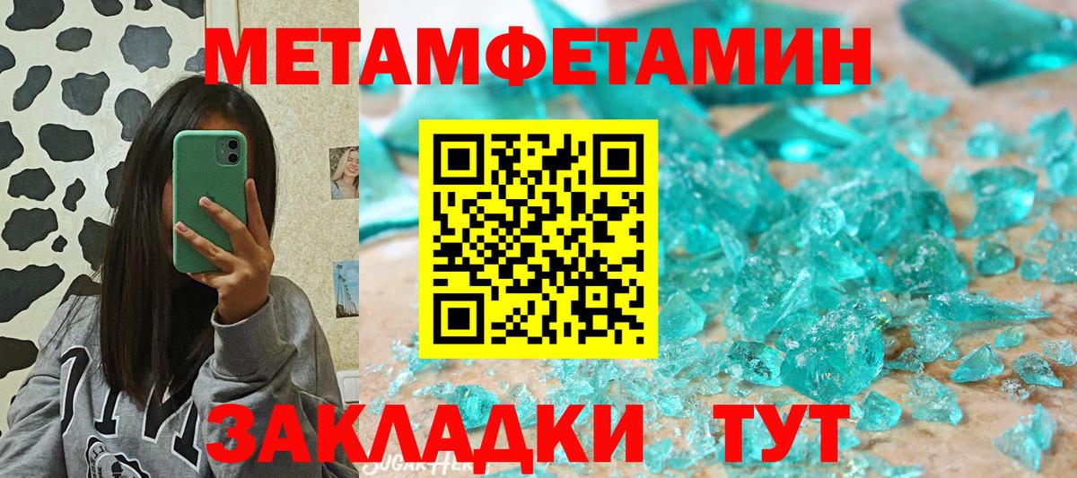 Амфетамин VHQ Железногорск