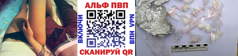 А ПВП Crystall  Железногорск 