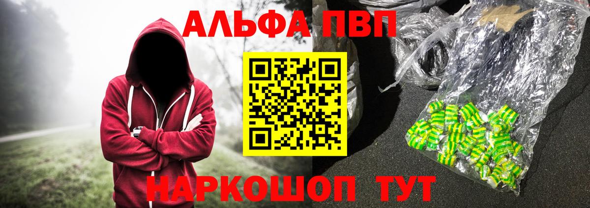 A PVP СК Железногорск