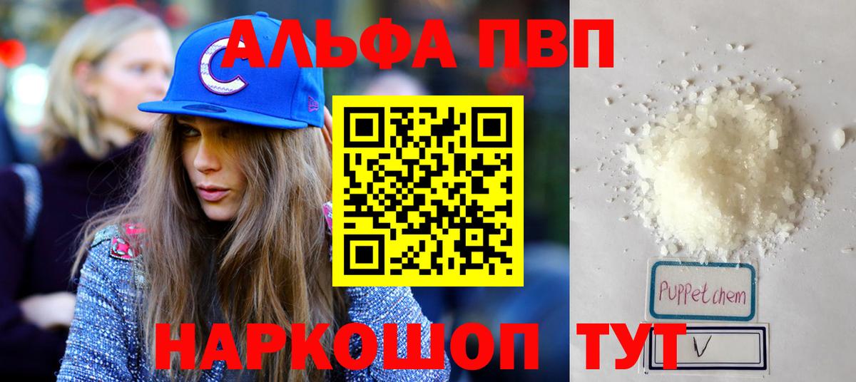 ГАШИШ  Вход с VPN  Лсд 25  Железногорск  Канабис  Меф  
