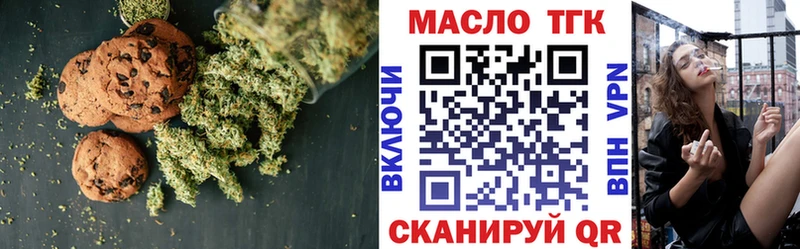 Canna-Cookies конопля Железногорск