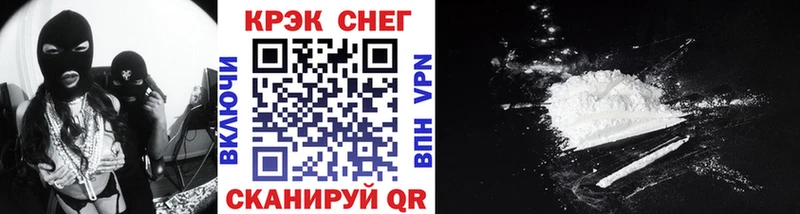 закладки  Железногорск  hydra зеркало  COCAIN Columbia 