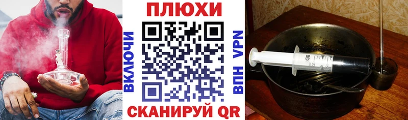 МЕГА маркетплейс  как найти закладки  Железногорск  ГАШ Ice-O-Lator 