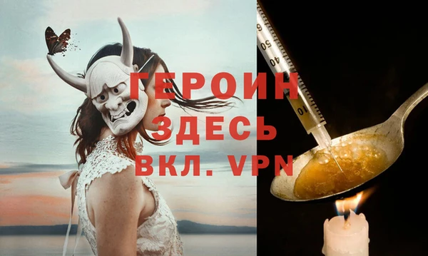 альфа пвп Вязники