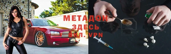 ALPHA-PVP Вяземский