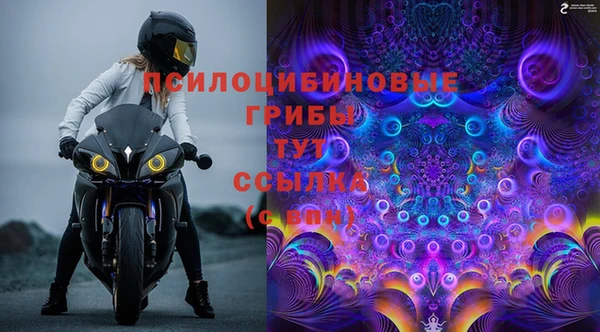 альфа пвп Вязники
