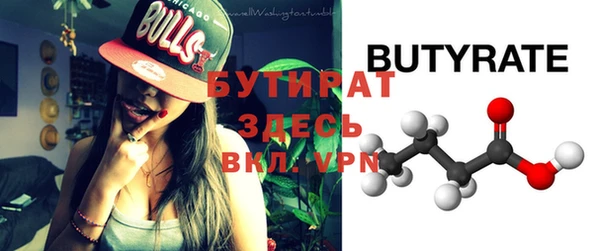альфа пвп Вязники