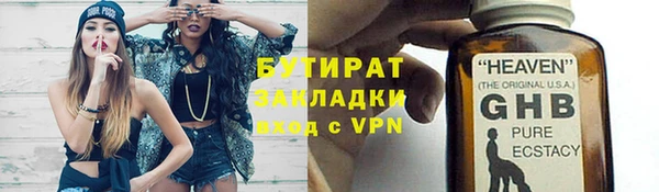 альфа пвп Вязники