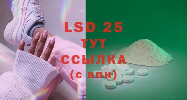 альфа пвп Вязники