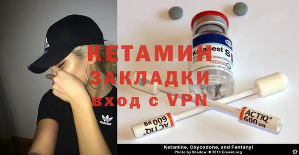 альфа пвп Вязники