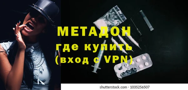 альфа пвп Вязники