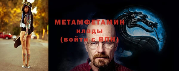 ALPHA-PVP Вяземский