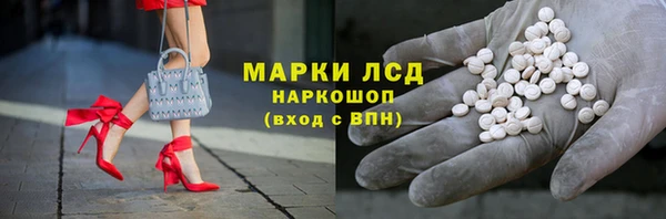 ALPHA-PVP Вяземский