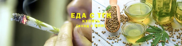 альфа пвп Вязники