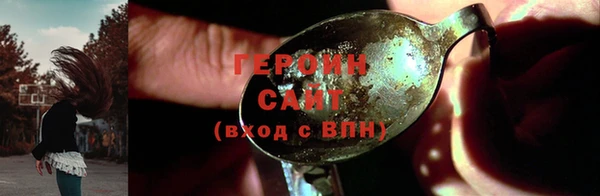 альфа пвп Вязники
