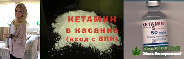 ALPHA-PVP Вяземский