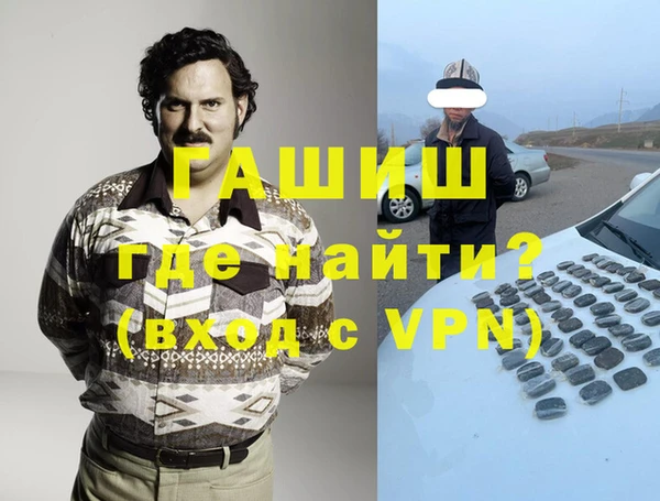 альфа пвп Вязники
