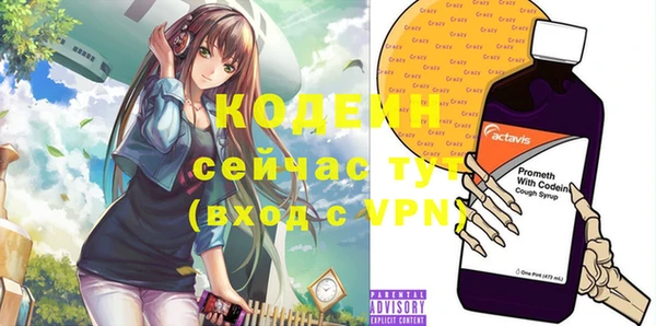 альфа пвп Вязники