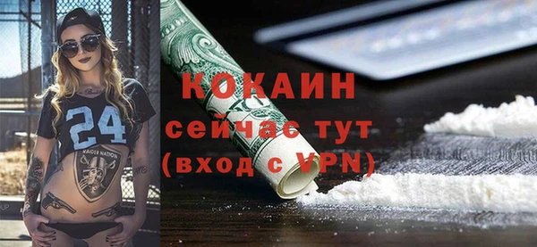 альфа пвп Вязники