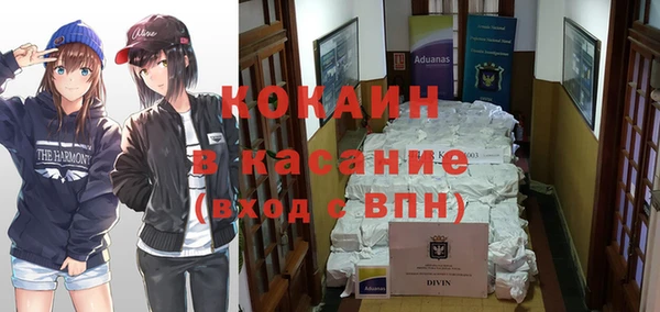 ALPHA-PVP Вяземский