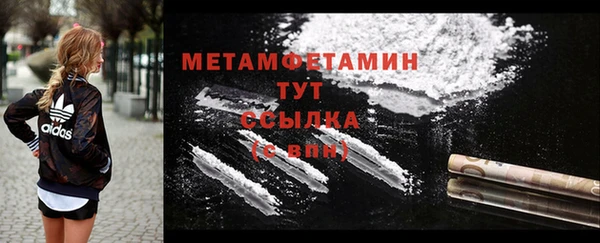 ALPHA-PVP Вяземский