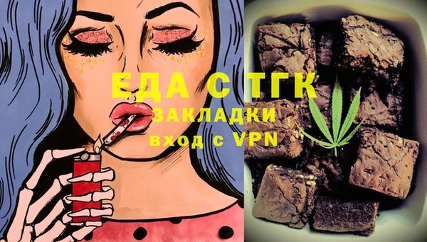 альфа пвп Вязники