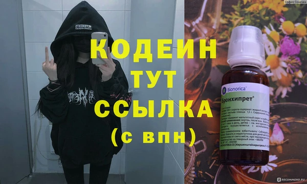 ALPHA-PVP Вяземский