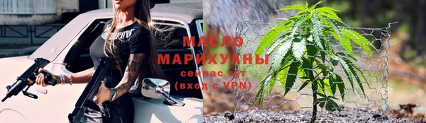 ALPHA-PVP Вяземский
