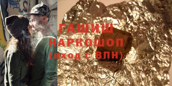 альфа пвп Вязники