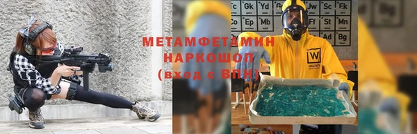 альфа пвп Вязники