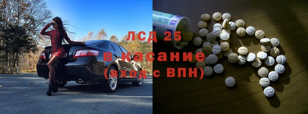 ALPHA-PVP Вяземский