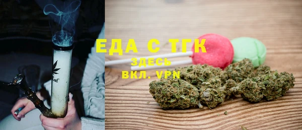 ALPHA-PVP Вяземский