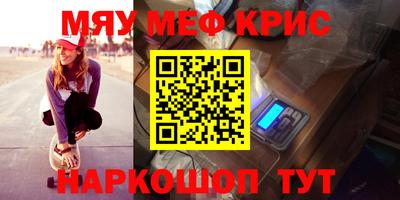 гидра Ливны