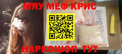 гидра Ливны