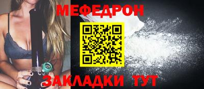 гидра Ливны