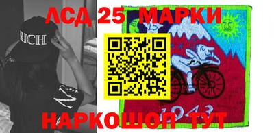 альфа пвп Лесосибирск