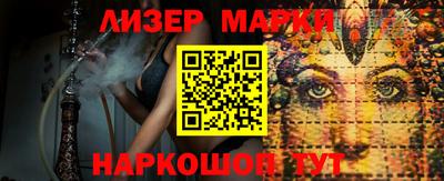 гидра Ливны