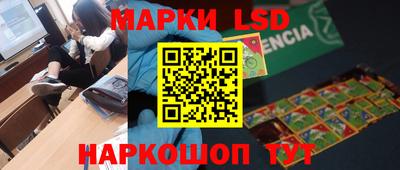 гидра Ливны