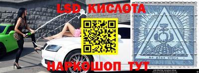 альфа пвп Лесосибирск
