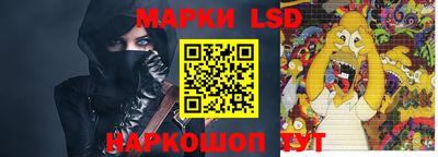 альфа пвп Лесосибирск