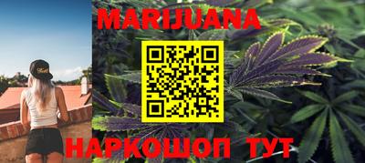 гидра Ливны