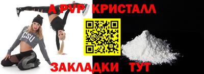 гидра Ливны
