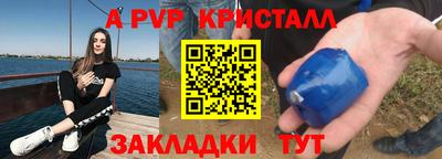 гидра Ливны