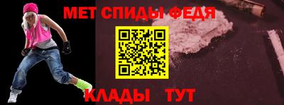 альфа пвп Лесосибирск