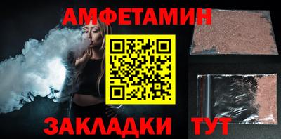 гидра Ливны