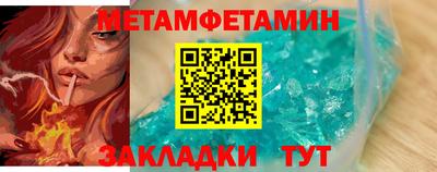 гидра Ливны