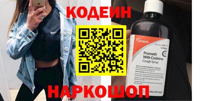 гидра Ливны