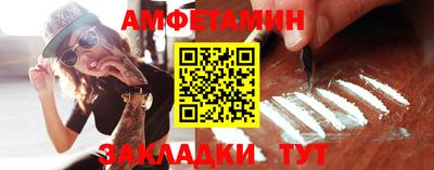 гидра Ливны