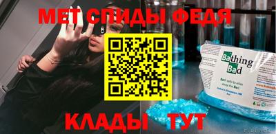 гидра Ливны