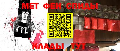 гидра Ливны